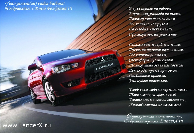 День Народження))) 1