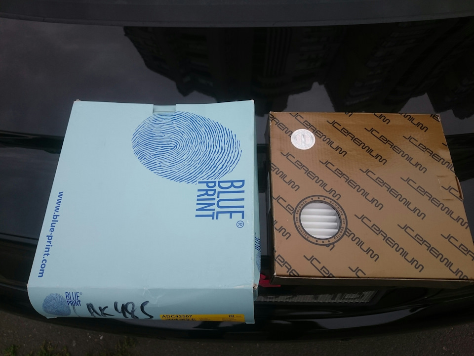 Заміна повітря 3