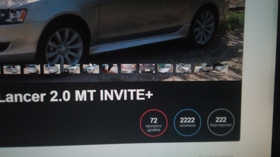 2222 передплатники. І циферки по бортовику. 3