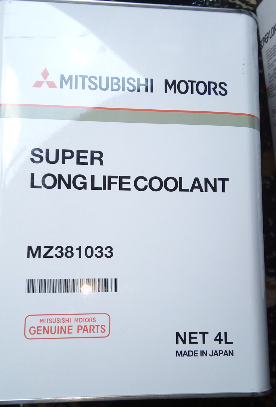 Антифриз Mitsubishi Super Long Life Coolant Зелений 4 л (MZ381033) 3