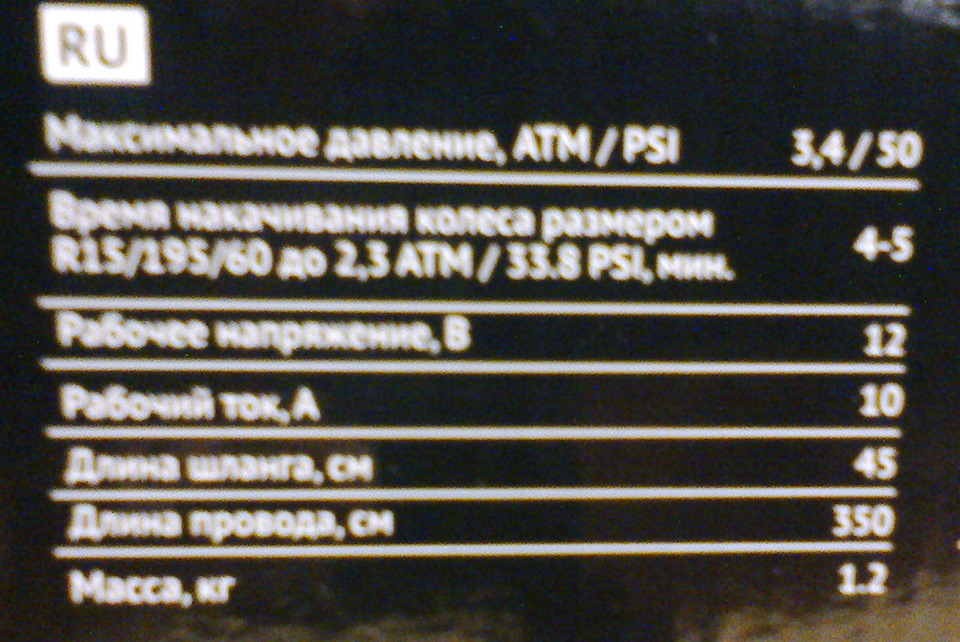 АВТОМОБІЛЬНИЙ КОМПРЕСОР HYUNDAI HHY 30. 2