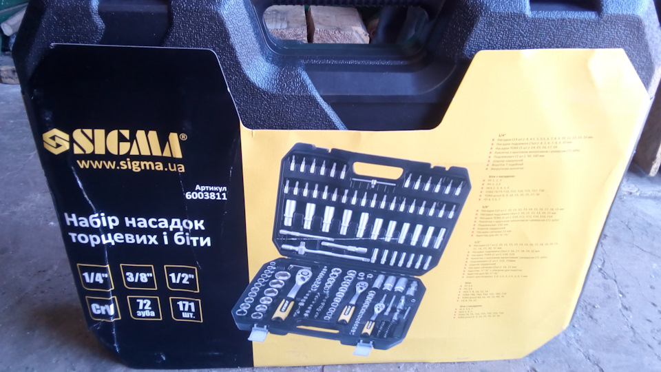 Інструмент для догляду за стайнею. 1