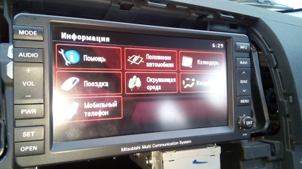 MMCS R-03. Встановив - Розбираюсь з функціоналом. 5