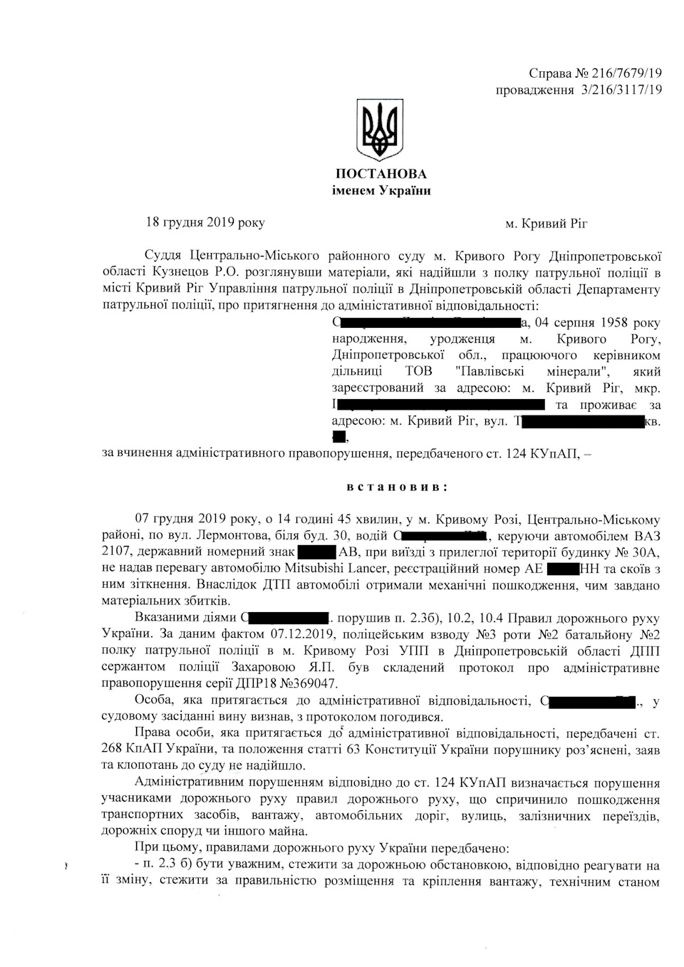 Не страхуйтесь в компанії ВУСО , або краще у своїй беріть КАСКО . 1