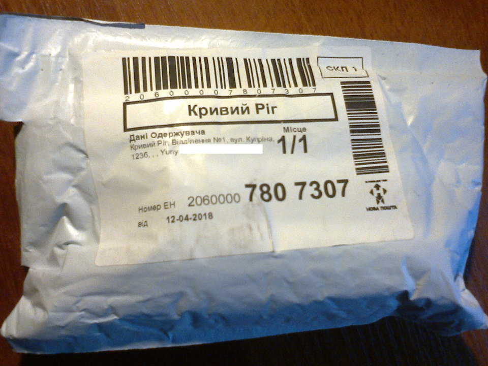 Посилання від АЛІКА. Додаткові розетки. 1