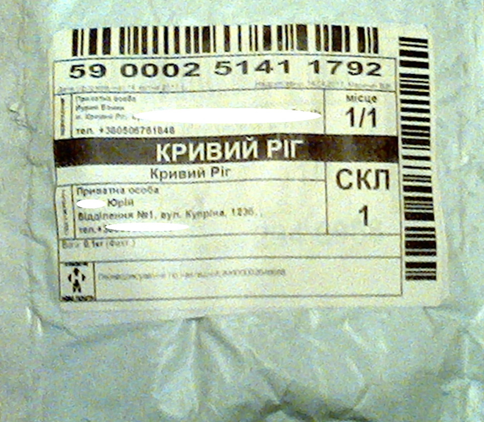 Посилочка від Аліка.))) Гачки для сумок на підголівник. 2