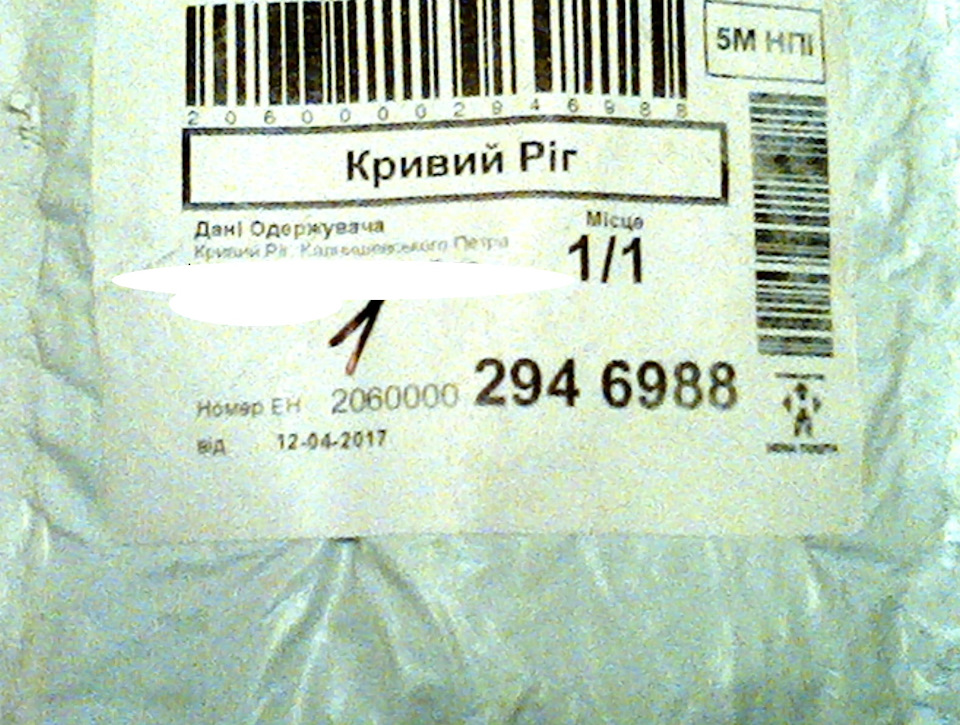 Посилочка від Аліка.))) Гачки для сумок на підголівник. 4