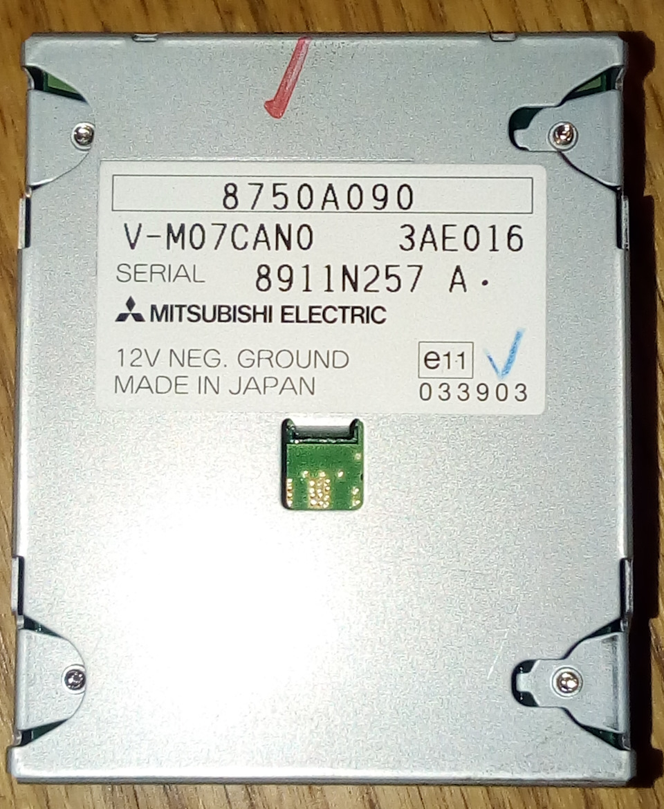 Сan-box 8750А090. Випробував MMCS. 1
