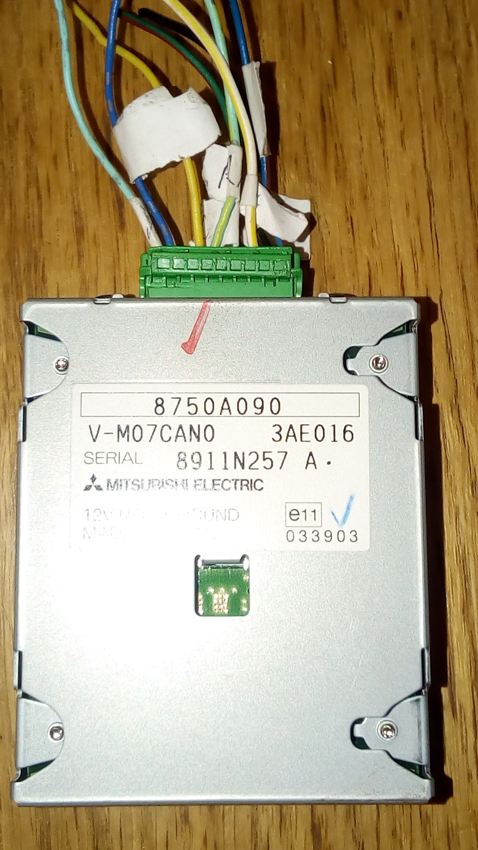 Сan-box 8750А090. Випробував MMCS. 3