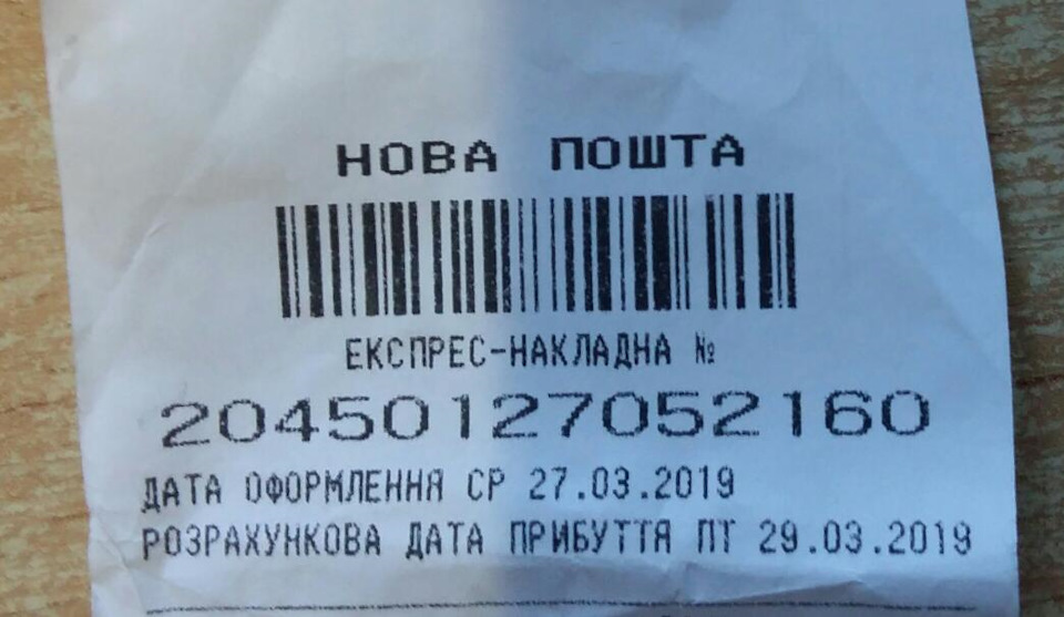 Установочний кошик MMCS для Lancer X. 1