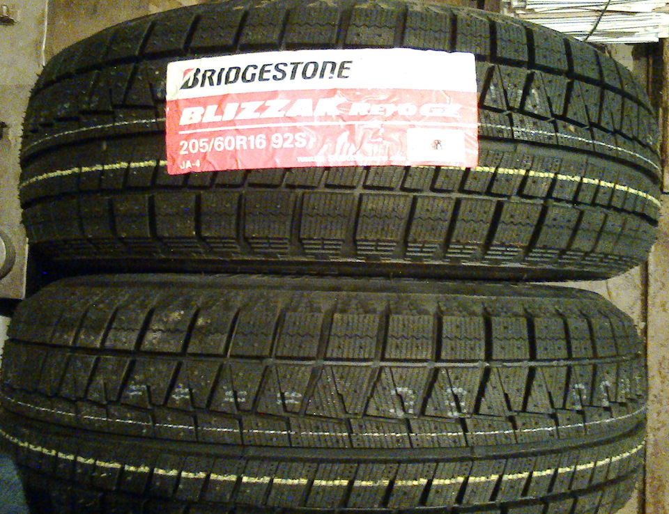 Валянки, Bridgestone Blizzak Revo GZ 205/60R16 92S. 1