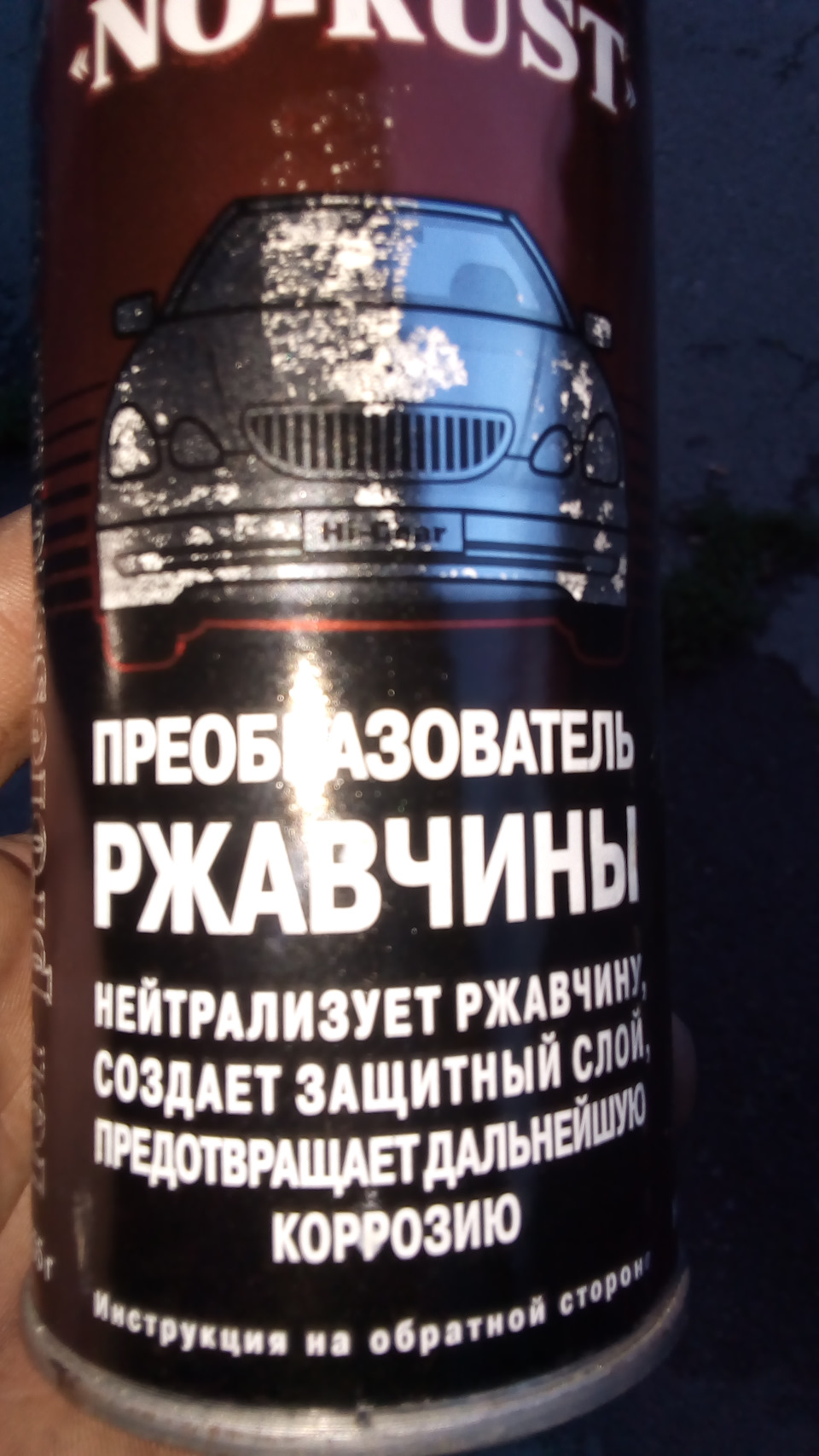 Заміна пильовиків стійок задньої підвіски + сюрприз . 5