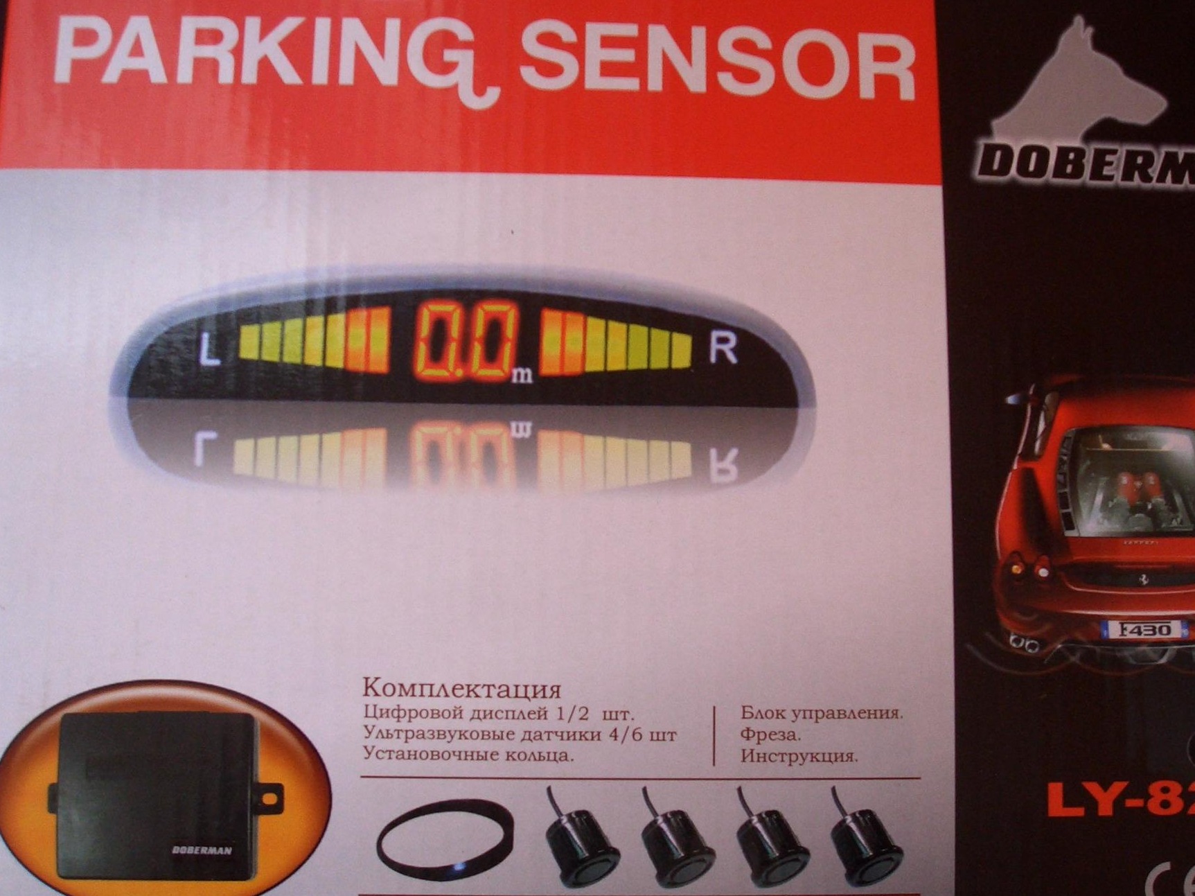 Parking Sensor 1