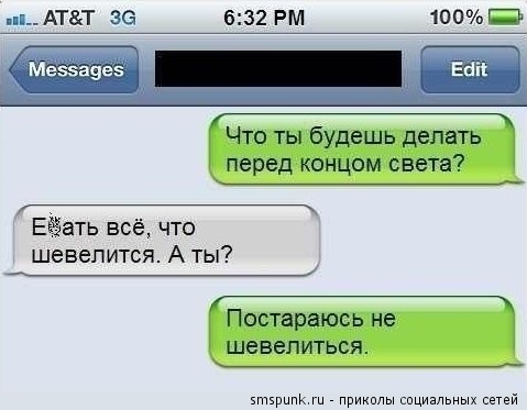 №2 посміхаємось 4