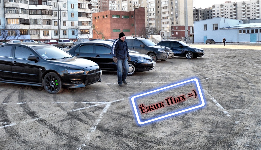 Сhip Тюнінг 1