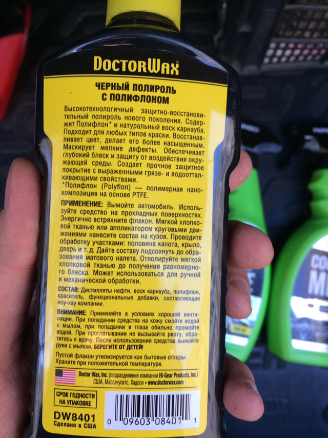# 1 хімія для Лансера! 1