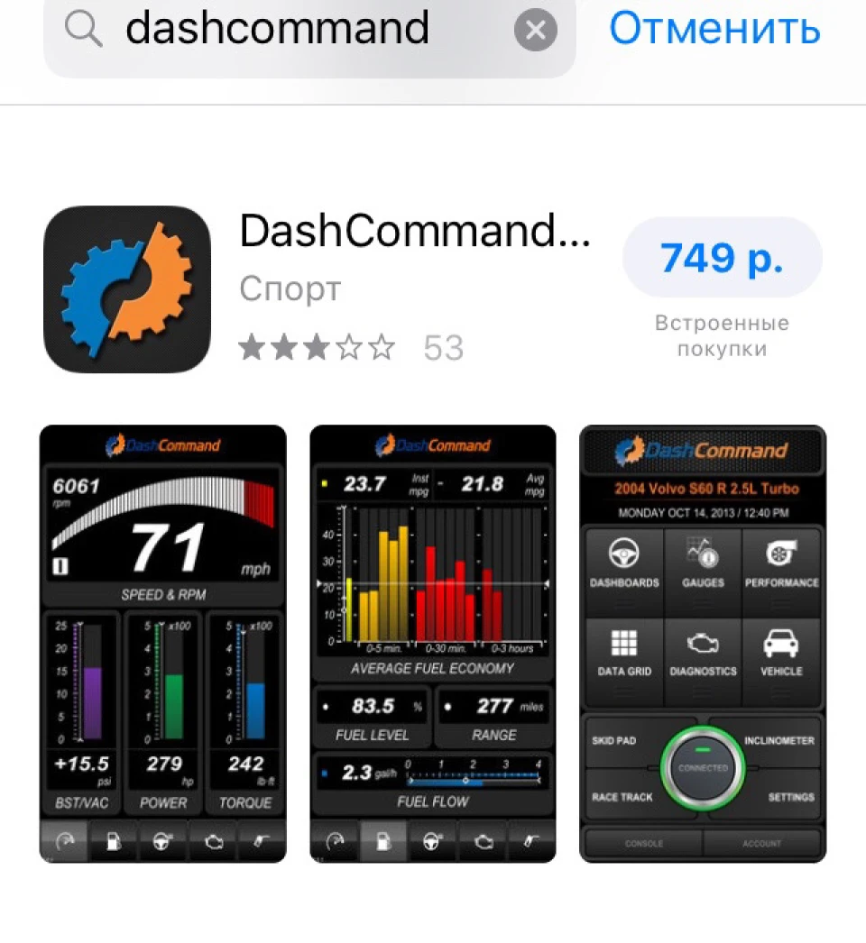 #13OBD?!