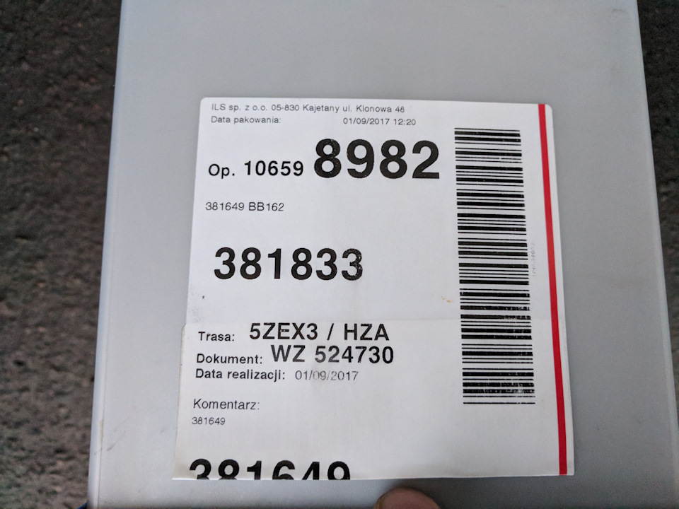 Акумулятор - Bosch S4 024 60 Ач 2