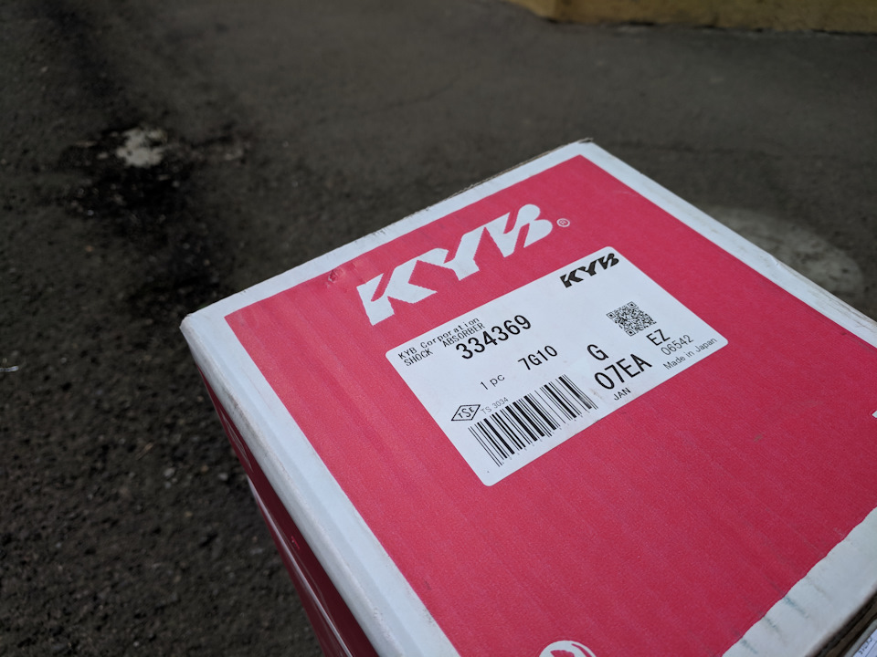 Lancer IX 2.0 передні амортизатори KYB 334369 4