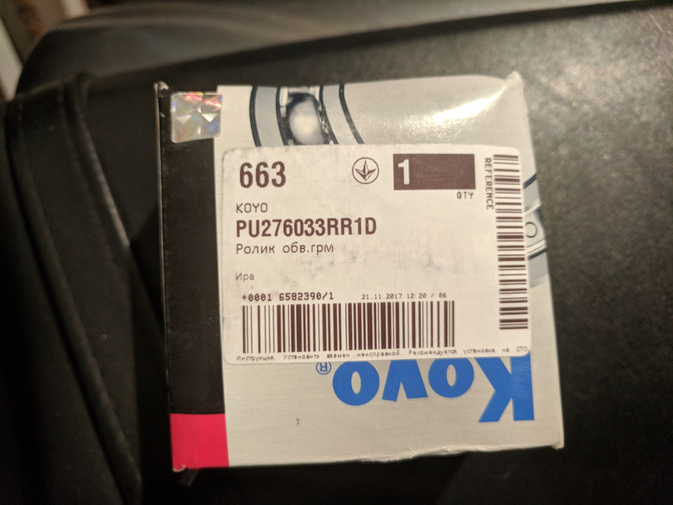 Заміна ГРМ на Lancer 9 2.0i (4G63) 5