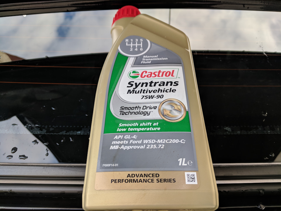 Заміна мастила в МКПП: Castrol Multivehicle 75w-90 2