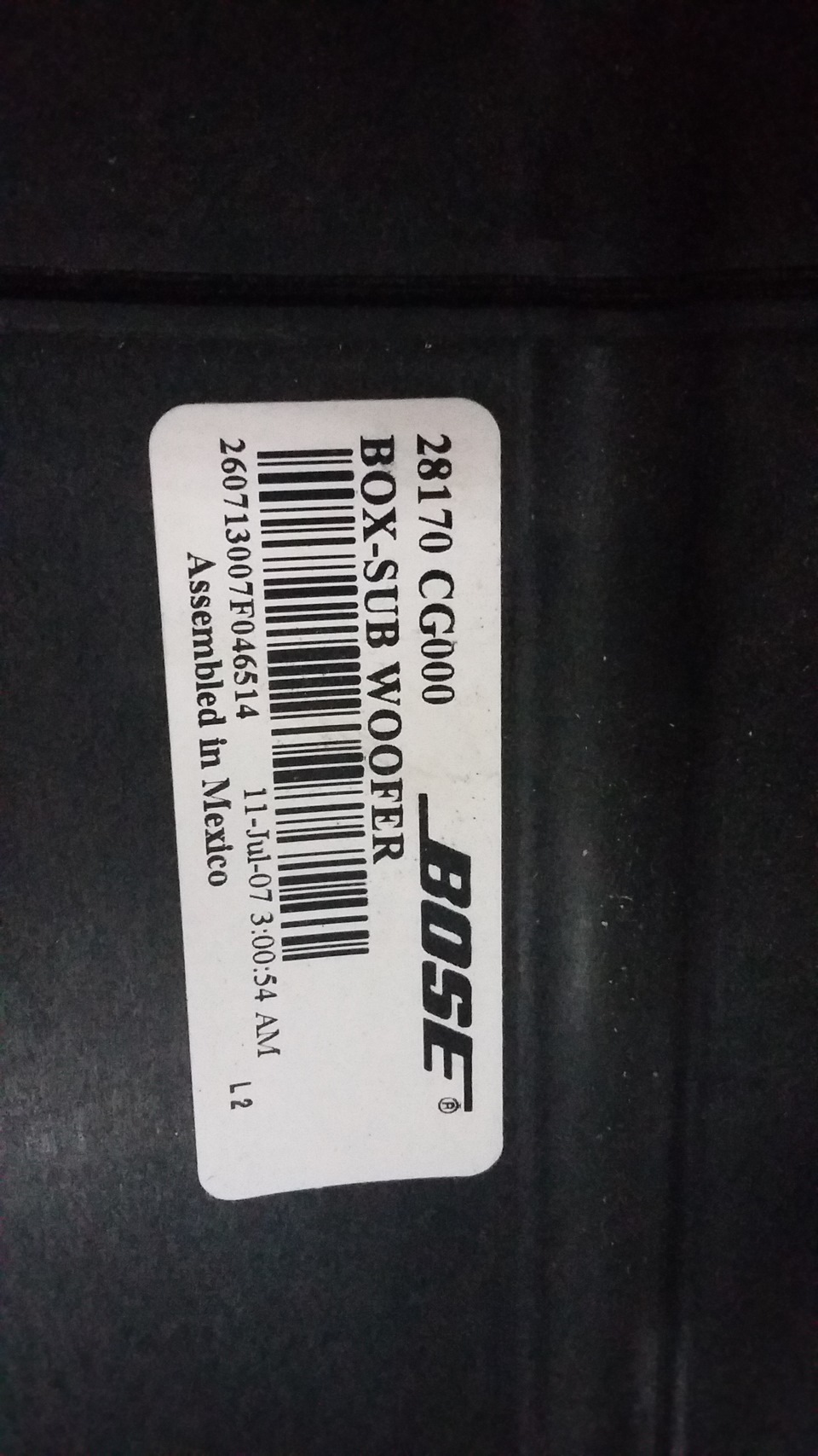 Сабвуфер у запаску BOSE 2