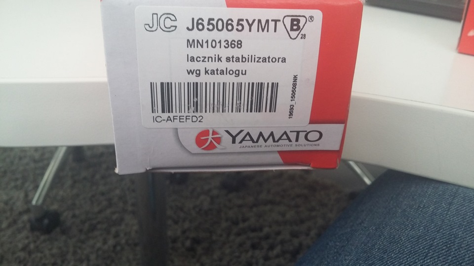 Стійки переднього стабілізатора YAMATO 1