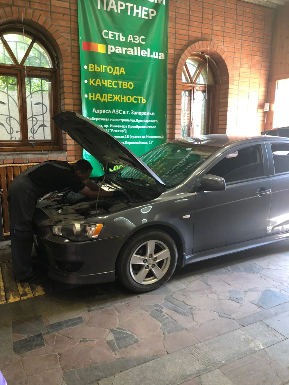 161480 км — Газовое ТО