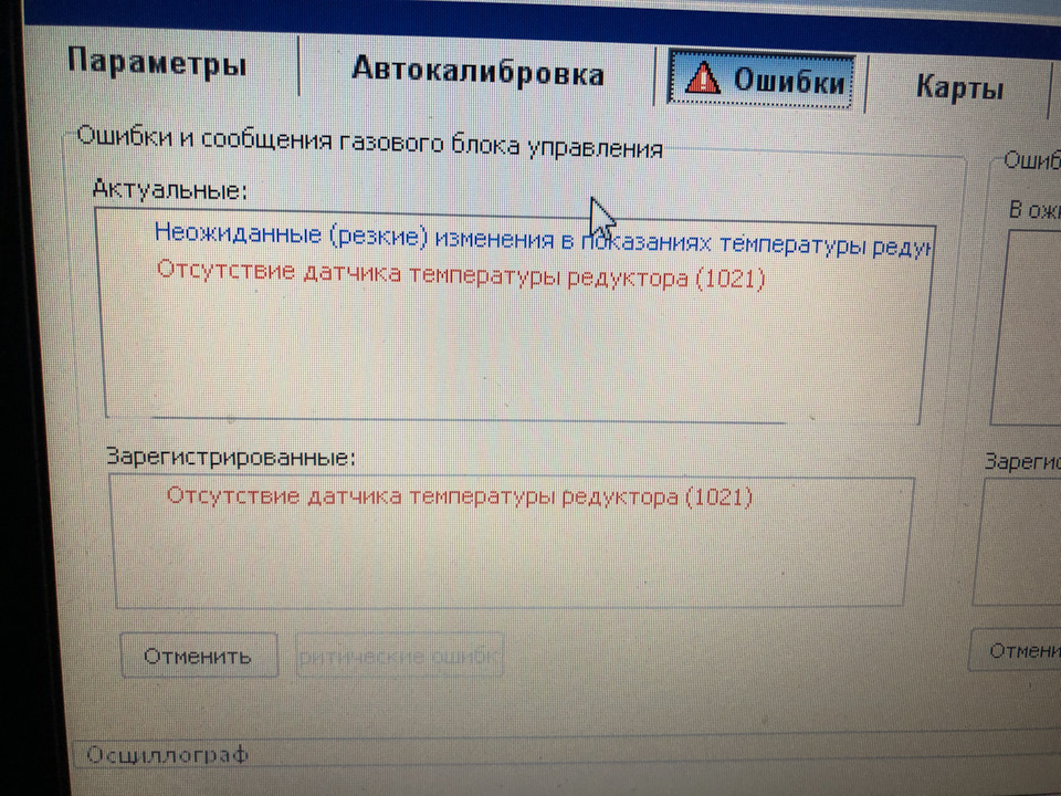 Газ залишив чат!) 1