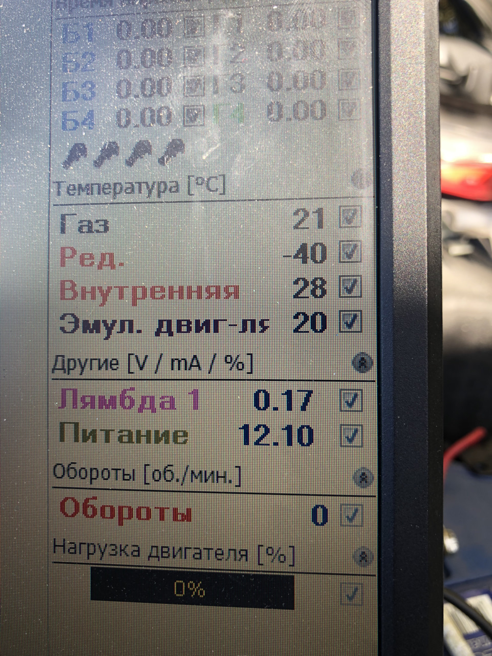 Газ залишив чат!) 2