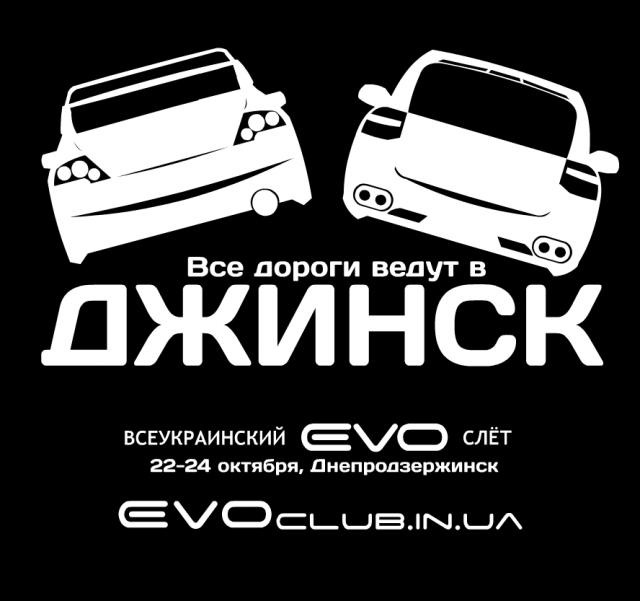 22-23-24 EVO slet 1