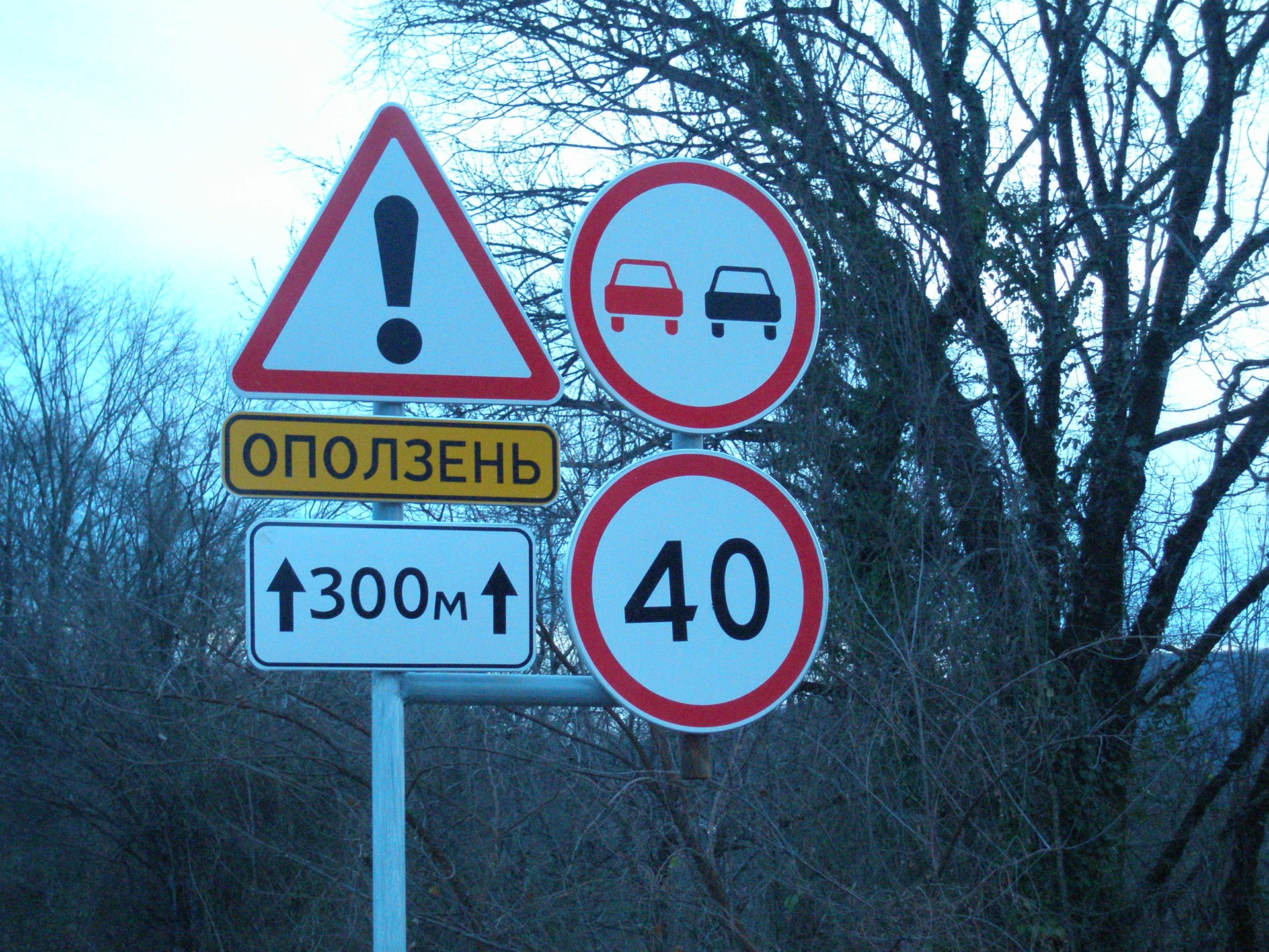 Дорожні знаки 1