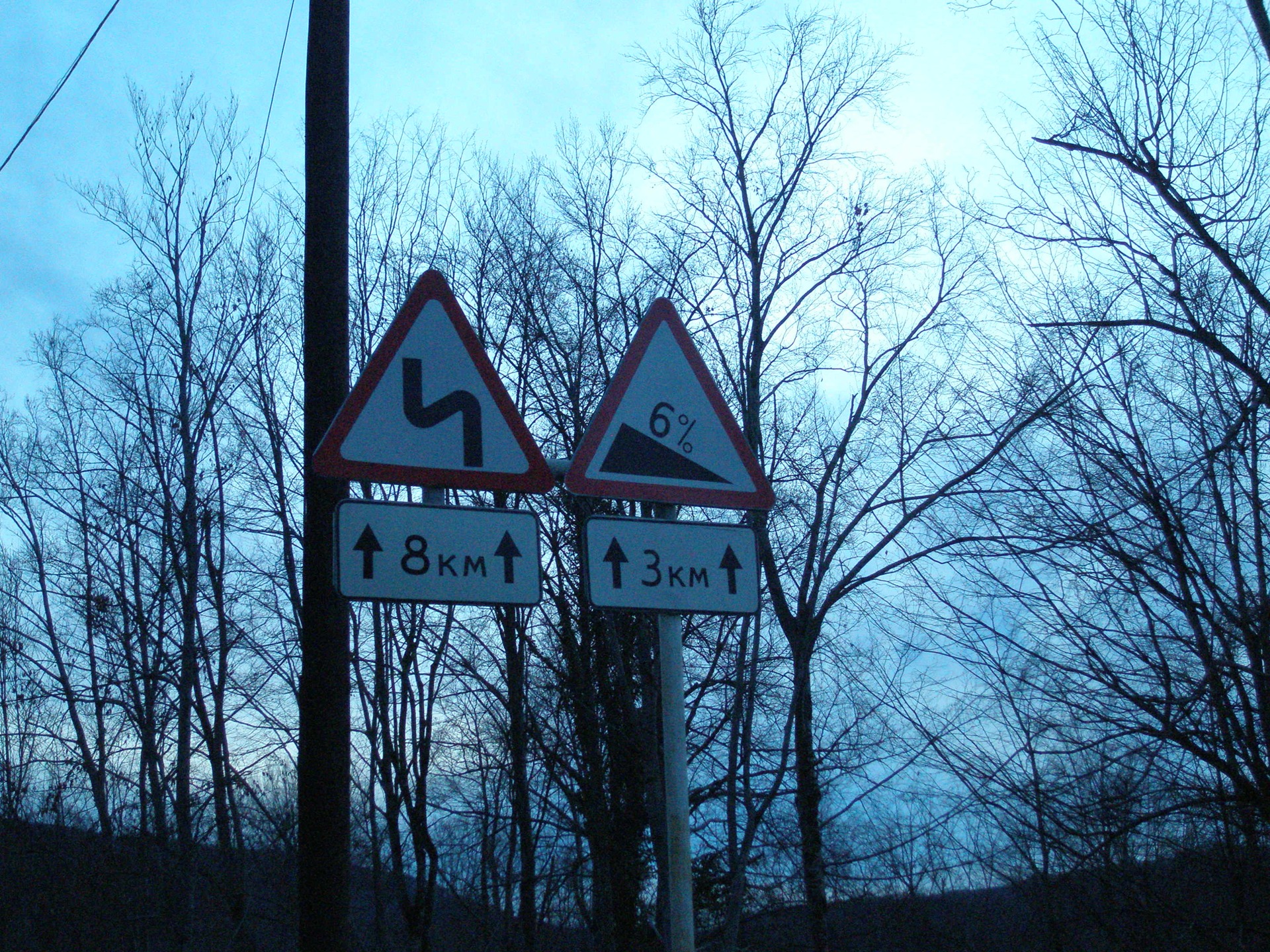 Дорожні знаки 3