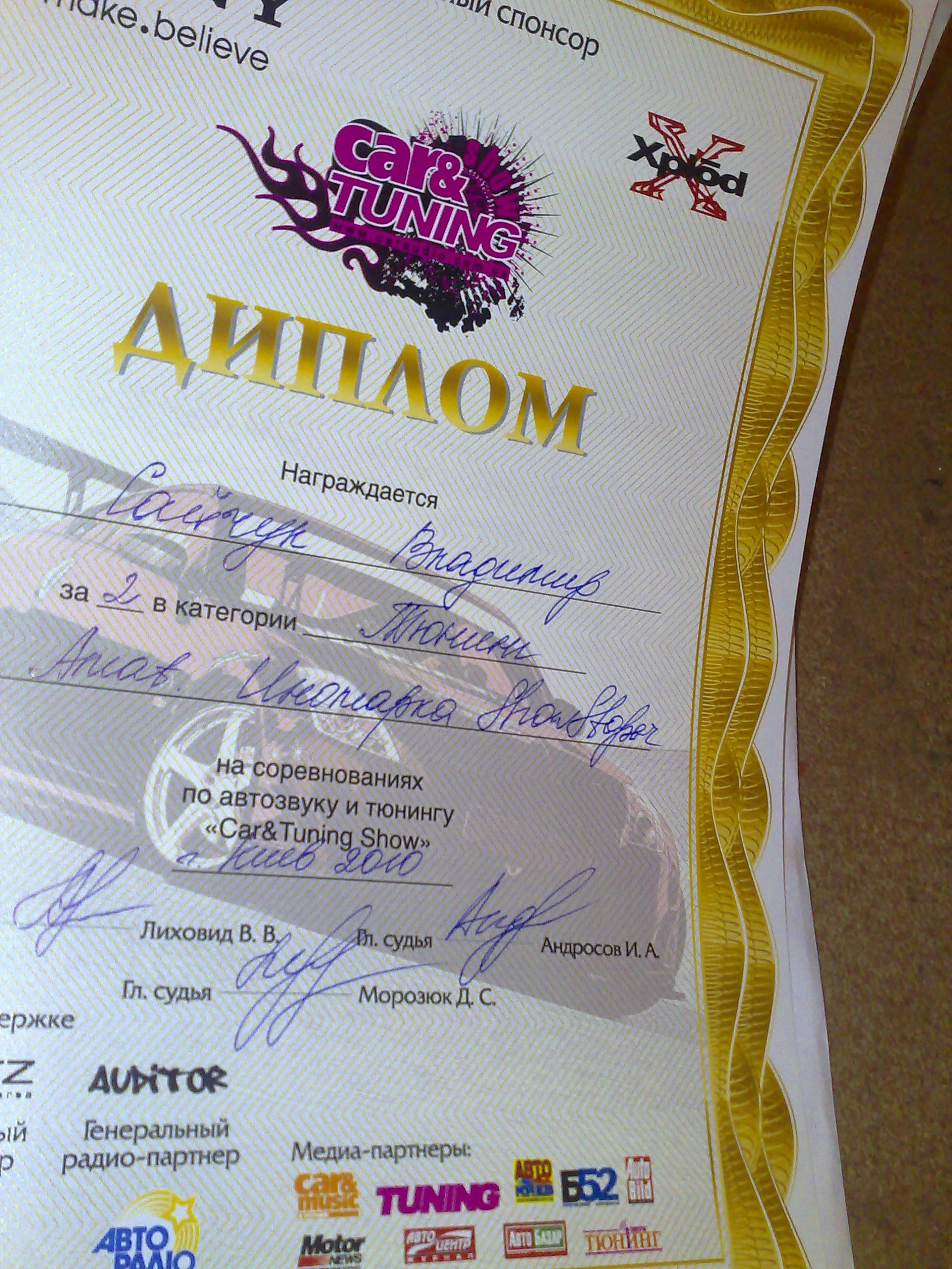 Kyiv Avto Show 2