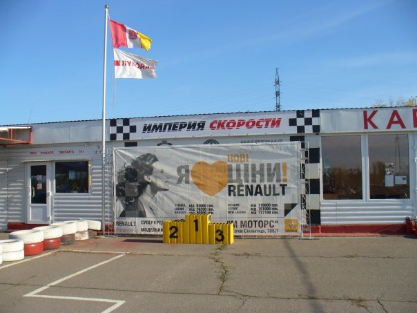 Time Attack в Миколаєві 5