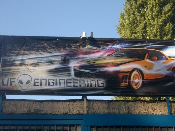 UFO ENGINEERING 1
