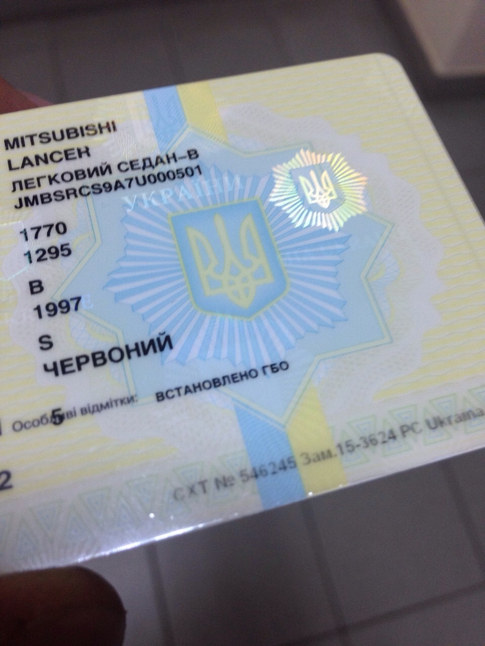 Лігалайз 1