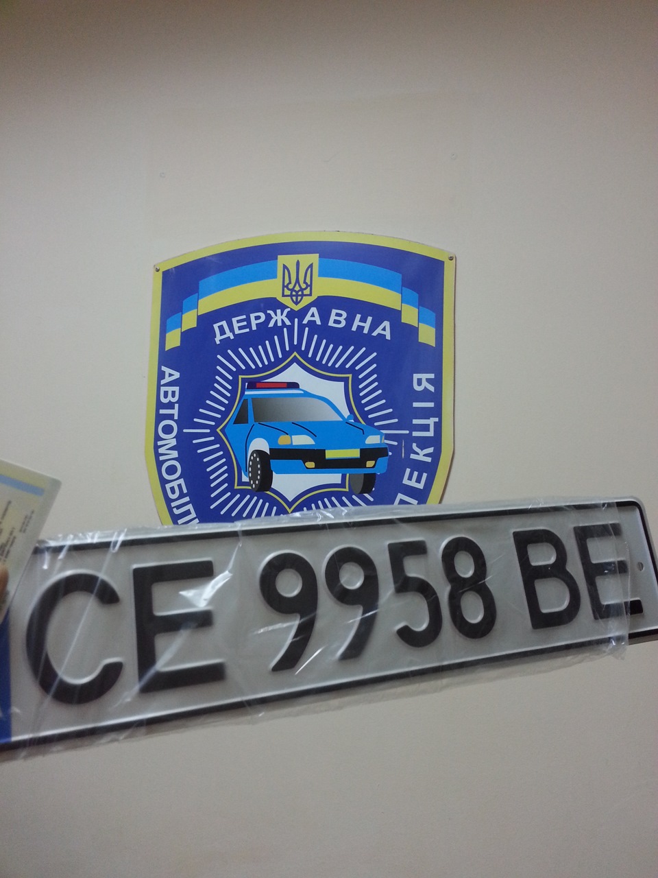 Постановка на облік 1