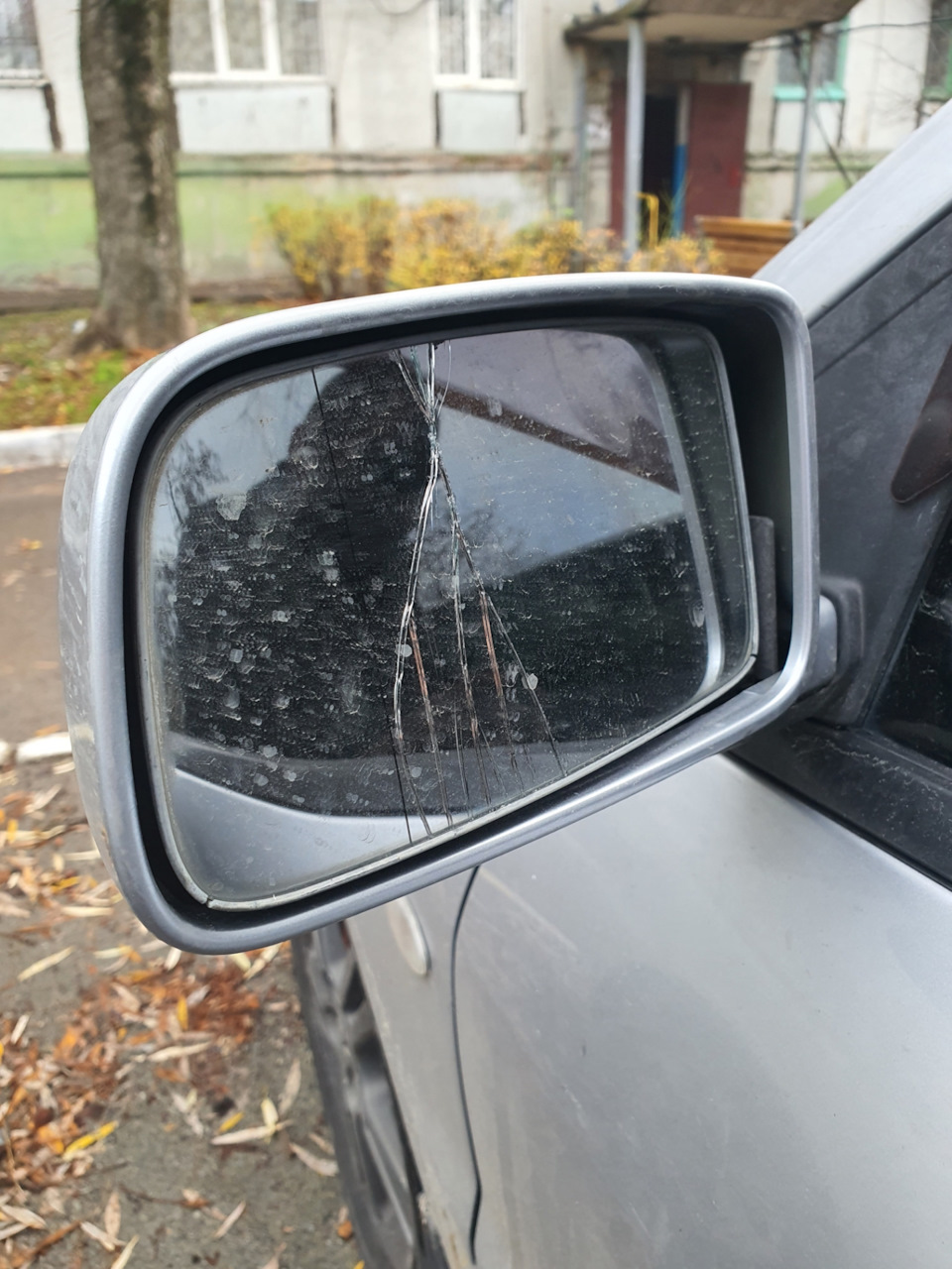 Неприємність. Маленька ДТП. 1