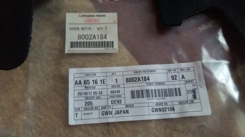 Новий рік! Якщо подарунки, то всім. 5
