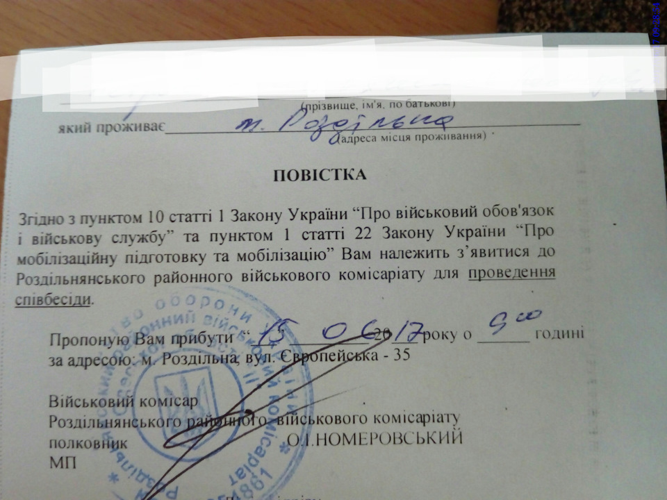 Обслуговування задніх супортів. 5