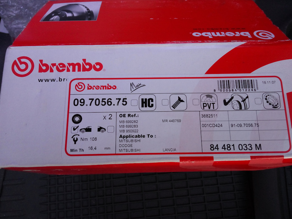 Brembo як витратні матеріали 2