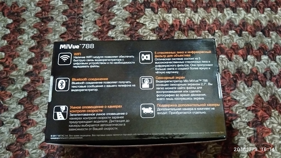 Регік Mio MiVue 788 3