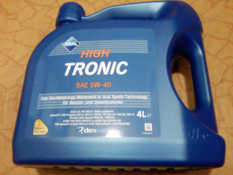 Заміна мастила Aral HighTronic SAE 5W-40. 2