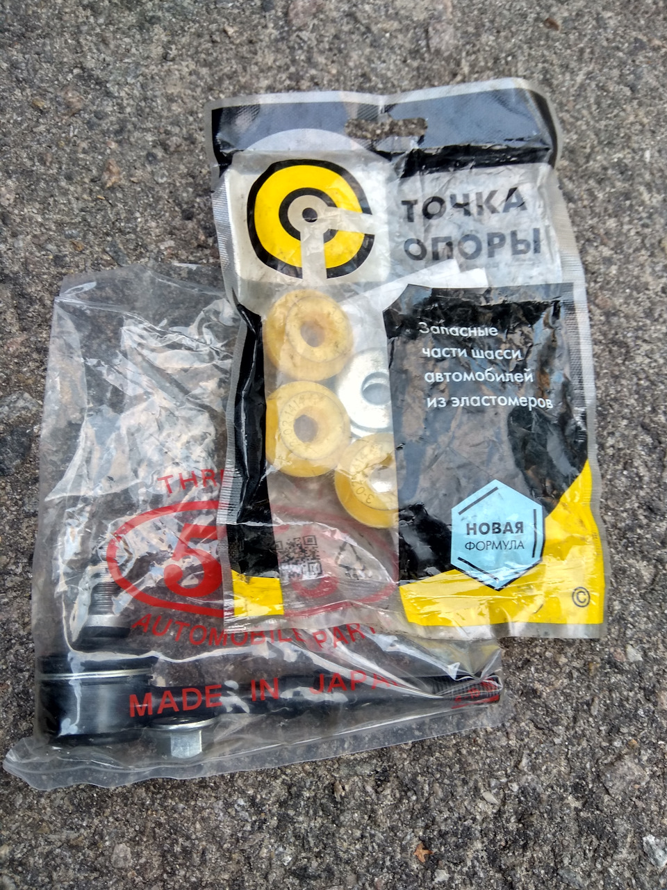Заміна стійок стабілізатора (задні) 3