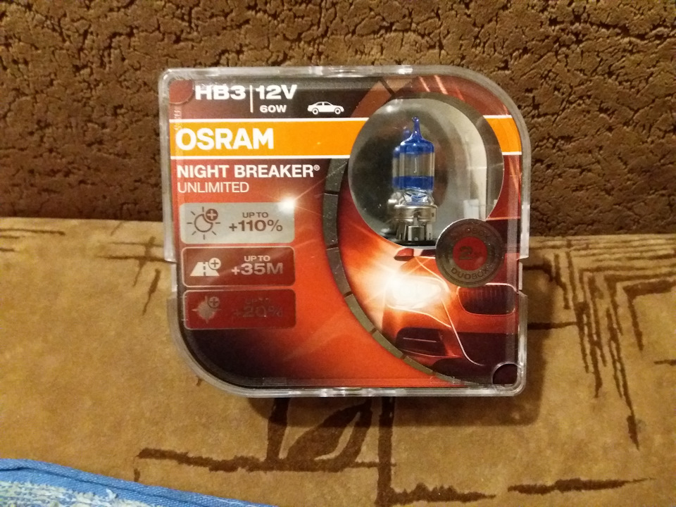 Лампи OSRAM night breaker unlimited 2