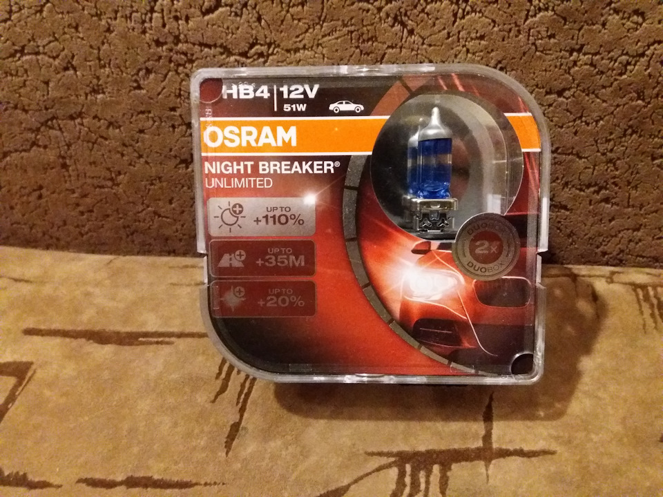 Лампи OSRAM night breaker unlimited 1