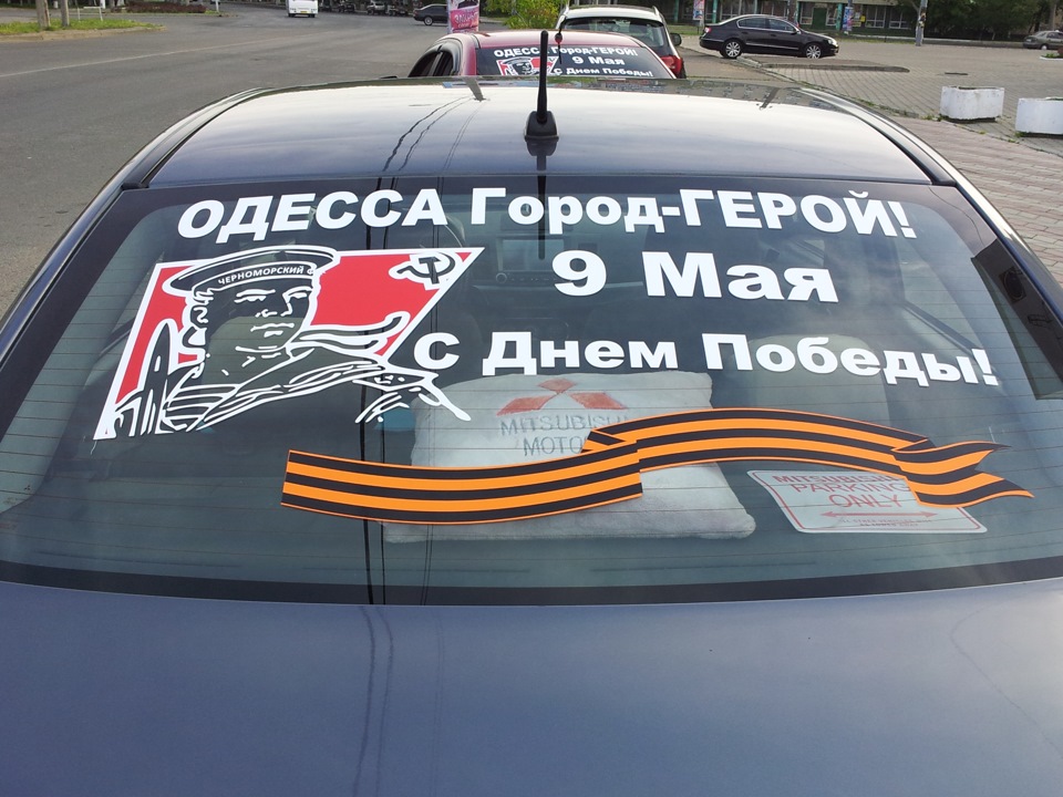 Підготовка до 9 ТРАВНЯ 3