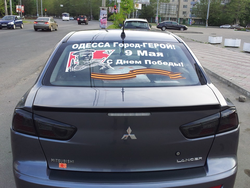 Підготовка до 9 ТРАВНЯ 2