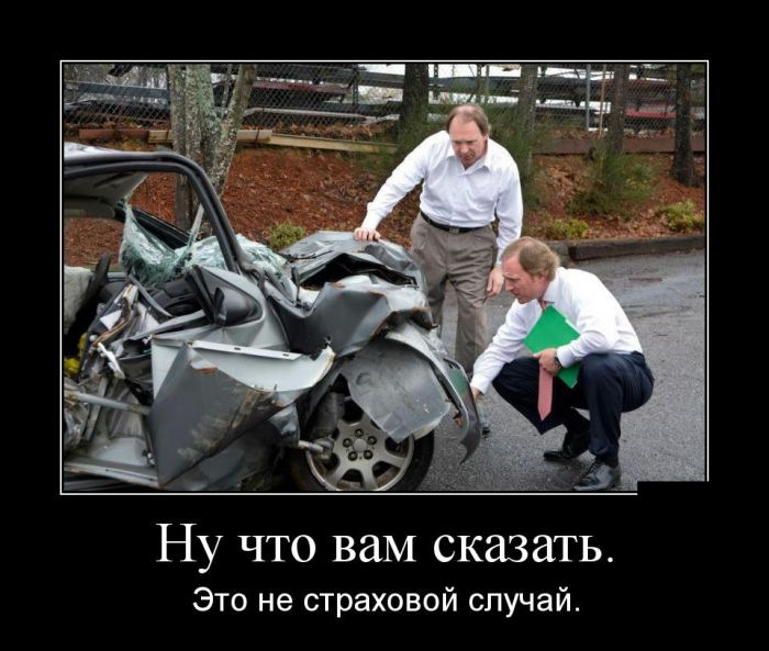 Вперше... Перший шок... Страхова... 1